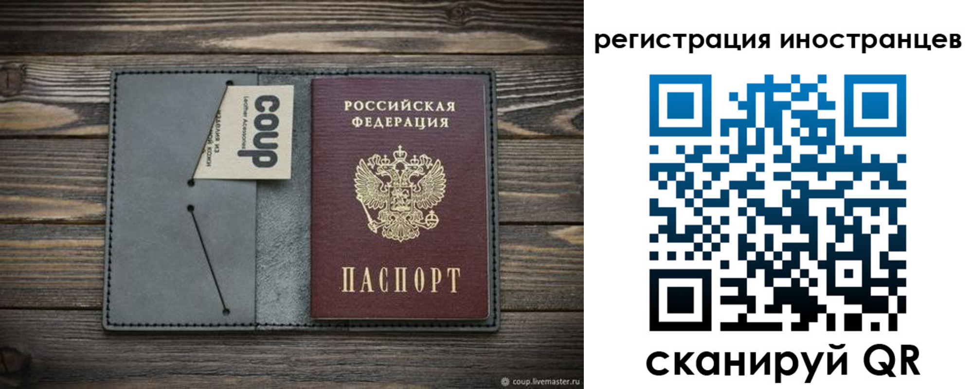 прописка ребенка в Торопеце