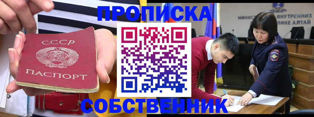 временная регистрация гарантия в Торопеце