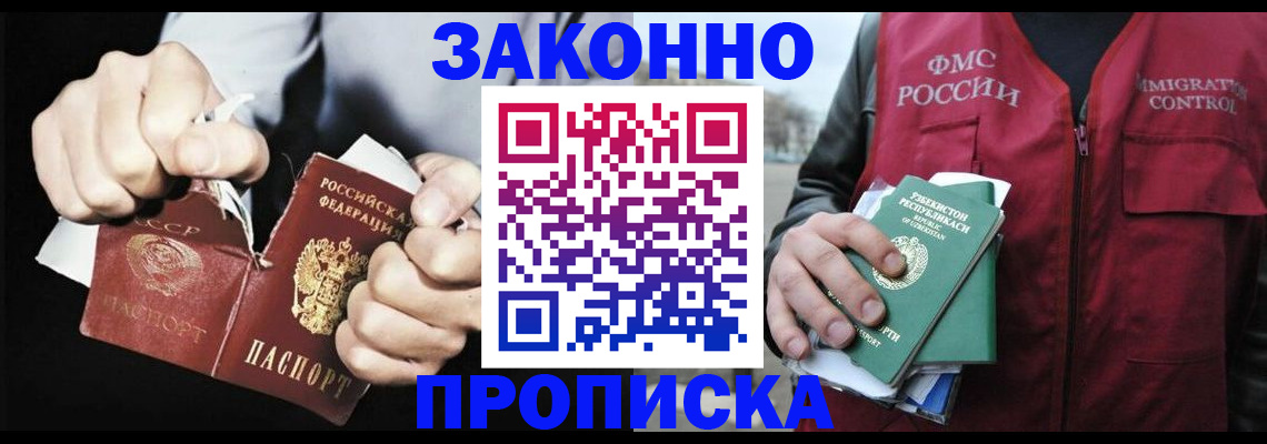 регистрация для дет. сада в Торопеце