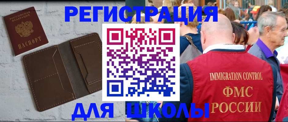 прописка от собственника в Торопеце